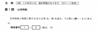 20151009-1.PNG